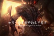如何取一个英雄联盟救赎风格的网名？有哪些创意？