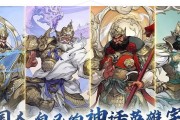 封神回合制手游有哪些推荐？