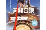 英雄联盟流浪林肯皮肤获取途径是什么？