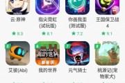 快玩新手操作教程（轻松上手）