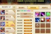 梦幻诛仙手游九天灵鸟加点攻略？如何正确分配属性点？