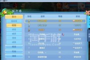 神武手游法宠进阶攻略是什么？如何快速提升法宠实力？