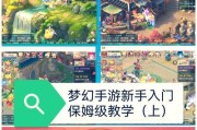网易刑侦游戏推荐手游有哪些？哪个最好玩？