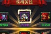 乱斗西游2强力英雄排行有哪些？如何查看英雄排行榜？