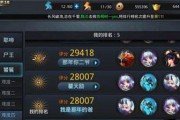 乱斗西游2金装升星技巧攻略是什么？如何快速提升金装等级？
