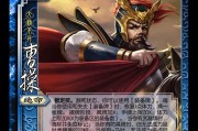 三国杀中暗里藏刃指的是哪个武将？他的技能特点是什么？