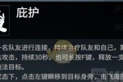 龙之死印忍者加点指南？如何合理分配角色属性点数？