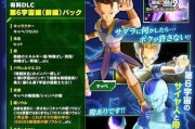 龙珠超宇宙弗利萨种族天赋怎么用？打法方法有哪些？