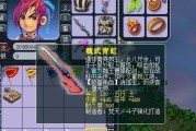 梦幻西游配饰特效移除方法是什么？如何操作？
