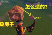 堡垒之夜游戏全新的道具终极堡垒是什么？终极堡垒介绍有哪些？