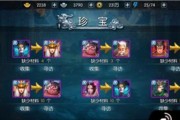 《梦三国英雄角色系统详解》（游戏中角色系统的构成和特点）
