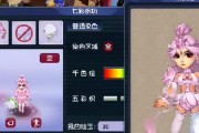 梦幻西游个人空间染色需要多少费用？染色的费用如何计算？