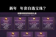 dnf宝珠如何选择？哪些宝珠可以增强技能效果？