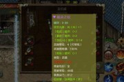 黑暗之魂3摩恩大锤强化攻略：敲出毁天灭地的力量