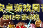 愤怒的小鸟星球大战2如何获得高分？掌握这些技巧轻松破纪录！