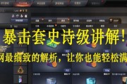 挑战模式的打法是什么？如何提高cf挑战模式的胜率？