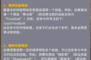 魔兽世界中自动出兵的教学如何开启？