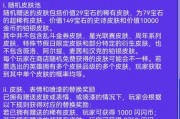 国服200强奖励内容是什么？