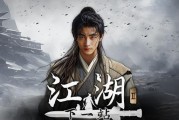 《太荒初境》游戏灵根选择攻略