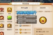 梦幻西游手游化生寺新门派技能有哪些？如何有效运用？