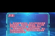屏幕卡住不动如何快速解决？