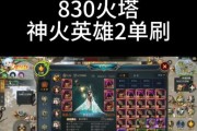 魔域大神中哪些角色玩法最有趣？