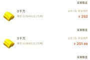 梦幻西游跑商费用及收益如何计算？