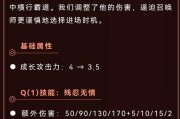 狮子狗手游被削了哪些技能？削弱后的影响是什么？