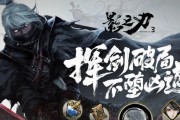 《以影之刃3》中应该氪金的地方及策略剖析（探索最佳氪金点）