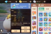 探索梦想新大陆（打造独一无二的游戏家园体验）