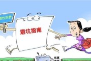 绝对演绎避坑指南（带你玩转绝对演绎）