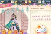 神雕侠侣7月23日更新内容是什么？维护公告有哪些要点？