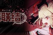 崩坏学园2游戏里世界天梯模式介绍是什么？天梯模式介绍有哪些？