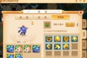 梦幻西游手游吸血鬼获得方法及属性技能全解析？