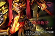 《勇士与旅途后羿》游戏中的搭配策略分析（火力与机动的完美结合）