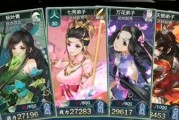 《剑网3指尖江湖》高绛婷解锁攻略（一探高绛婷的背后故事）