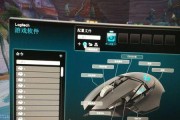 魔兽蓝牙鼠标无法设置怎么办？解决方法是什么？
