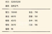 九阴手游折扣号是什么？如何获取？