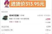 梦幻西游交易受限物品如何处理？