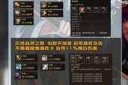 手游剑魂50级光剑怎么获得？获取方法和条件是什么？