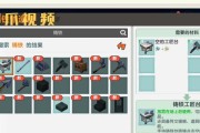 迷你世界卡通背包的制作方法（用游戏为灵感）