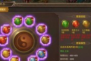 《天骄无双》游戏攻略（战无不胜）