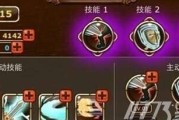 审判之眼亚门新技能介绍及打法攻略？