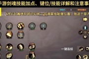 红阵任务中如何击败剑魂？有哪些技巧？