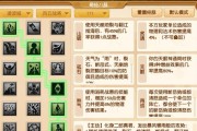 梦幻西游女凌波城玩法是什么？如何快速上手女凌波城？