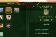 热血江湖一键强化操作怎么设置？步骤是什么？