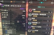 圣歌截击者狙击流配装思路是什么？如何有效搭配？