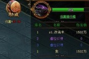 《嗜魂online》翅膀系统全解析（打造独一无二的翅膀）