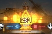 《使命召唤手游据点争夺模式新手攻略》