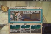 漫野奇谭退休机制是什么？如何理解漫野奇谭的退休系统？